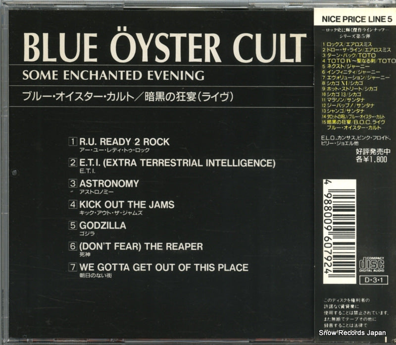 CSCS6079 back cover