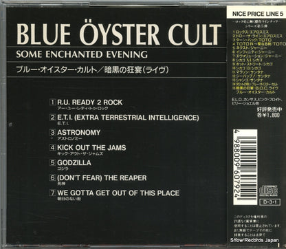 CSCS6079 back cover