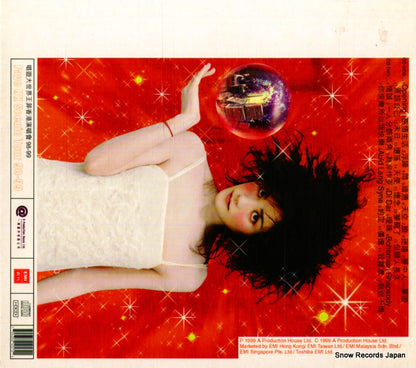 724352125722 back cover