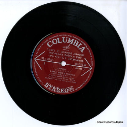 LSS-546-MK disc