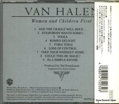 20PC-2032 back cover
