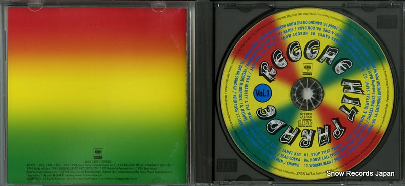 SRCS7427 disc