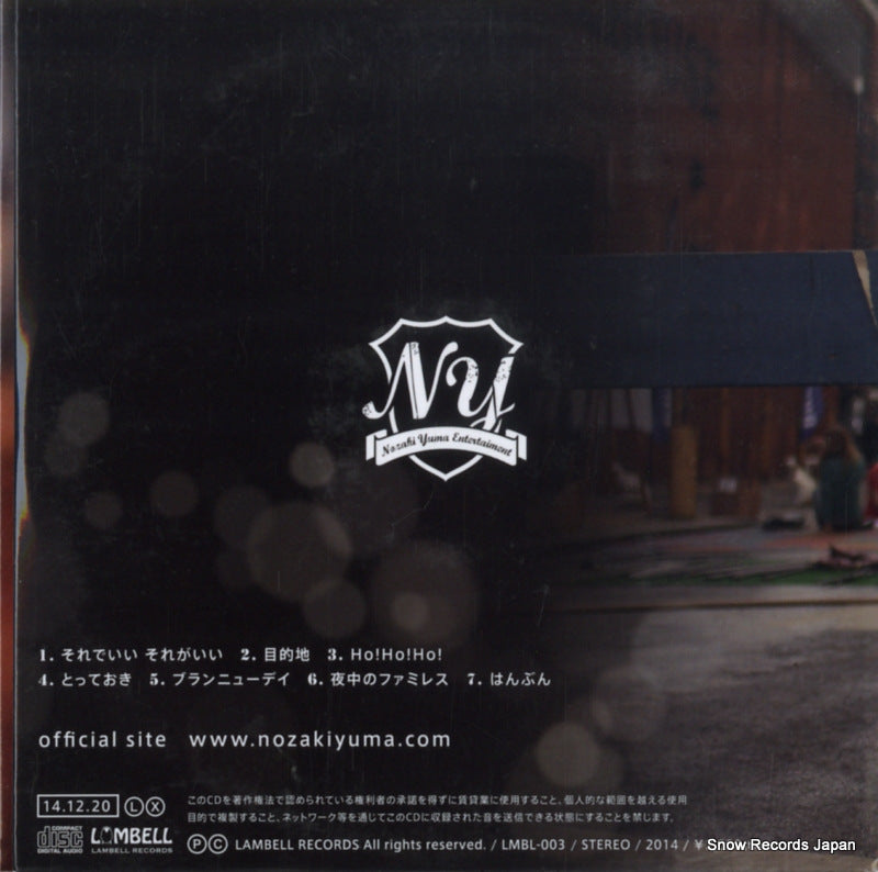 LMBL-003 back cover