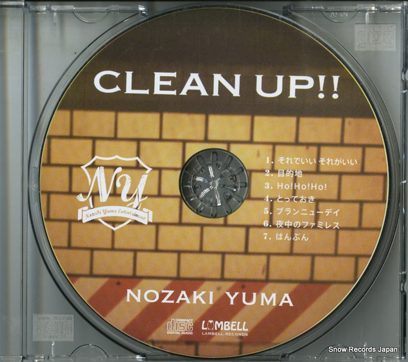 LMBL-003 disc