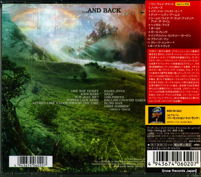 WPCR-12189 back cover