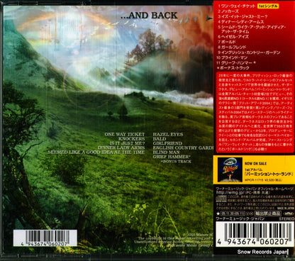 WPCR-12189 back cover