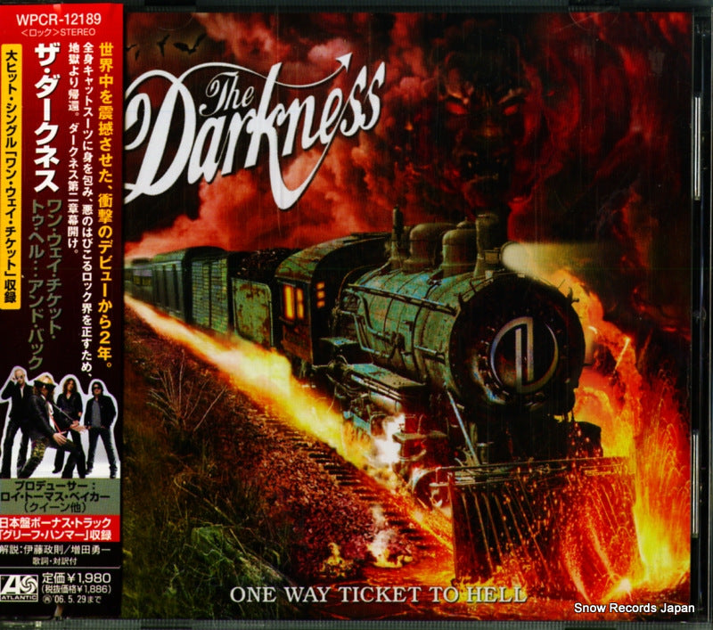 WPCR-12189 front cover
