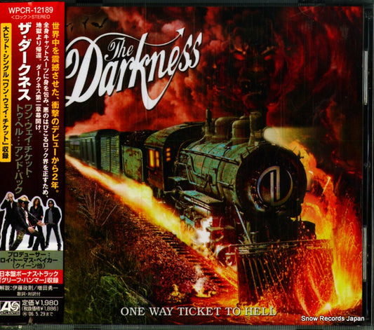 WPCR-12189 front cover