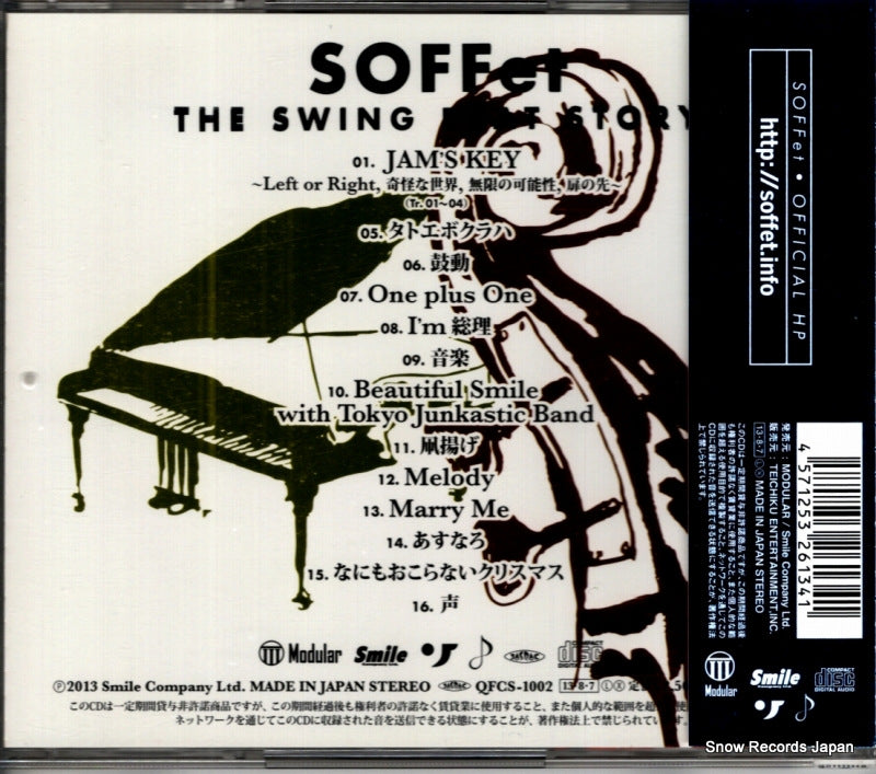 QFCS-1002 back cover