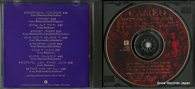 WPCP-4759 disc