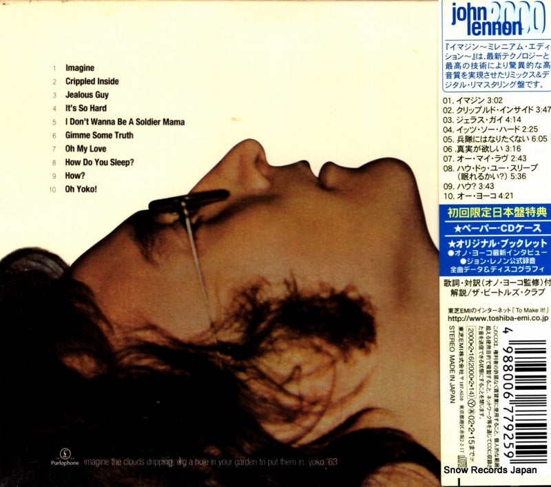 TOCP-65522 back cover