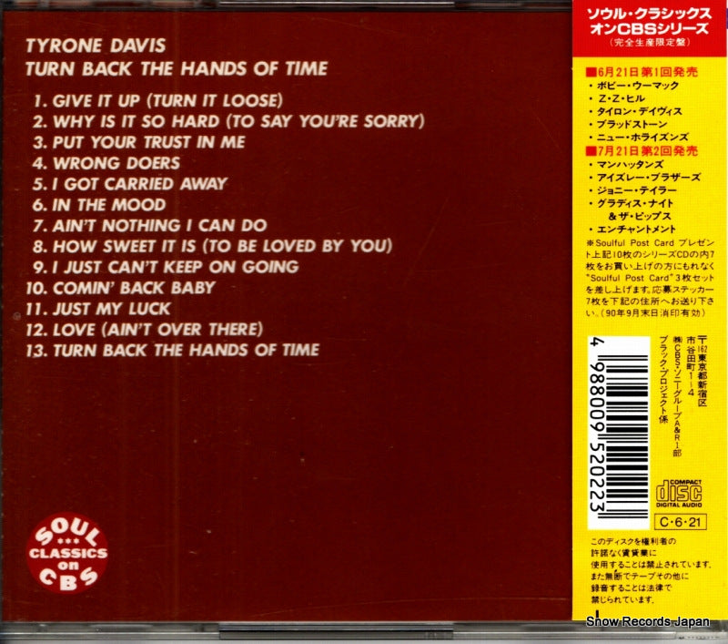 CSCS5202 back cover