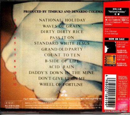 VDP-1498 back cover