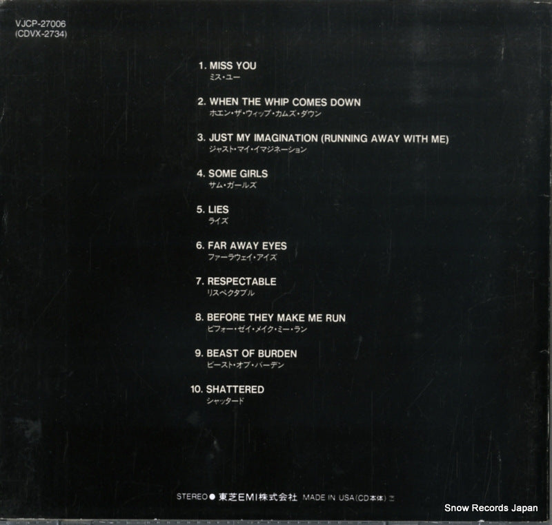 VJCP-27006 / CDVX-2734 / 7243-8-39505-2-2 back cover