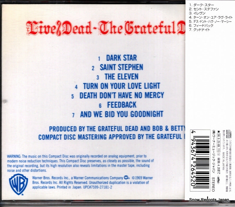 WPCR-2645 back cover
