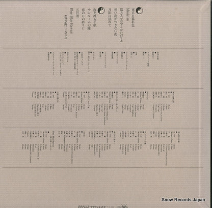 OPL-1009 back cover
