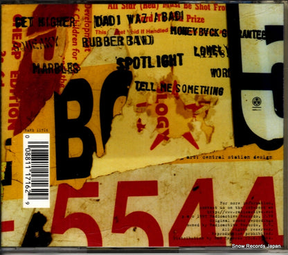 RARD11716 back cover