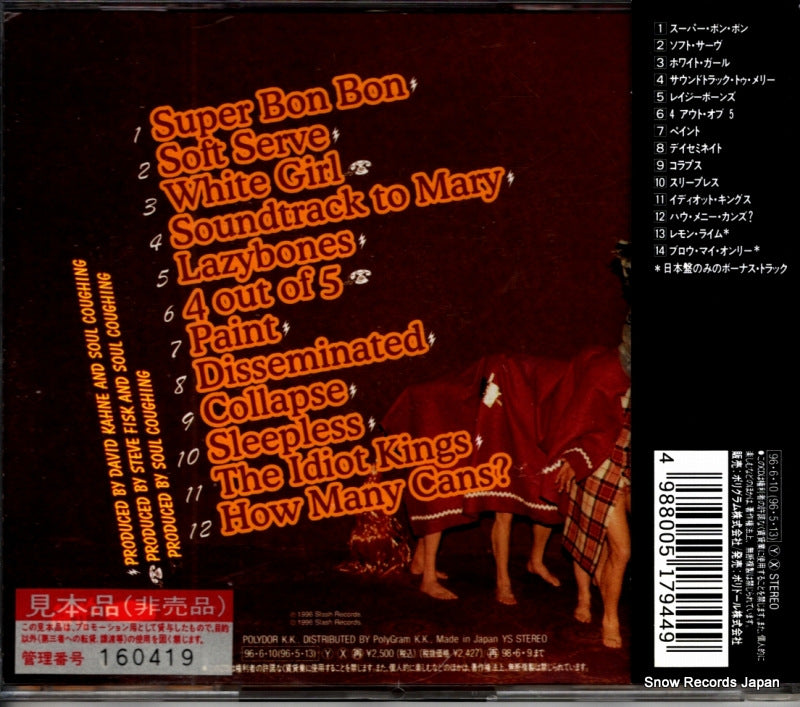 POCD-1222 back cover