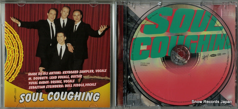 POCD-1222 disc