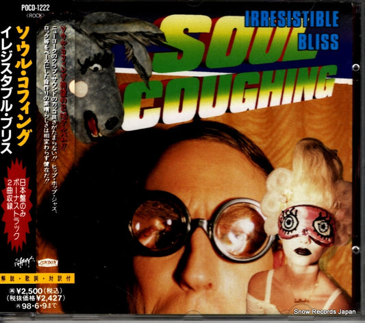 POCD-1222 front cover