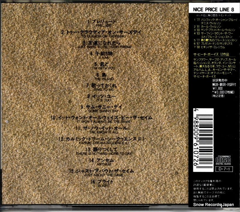 SRCS6107 back cover