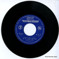 SN-726 disc