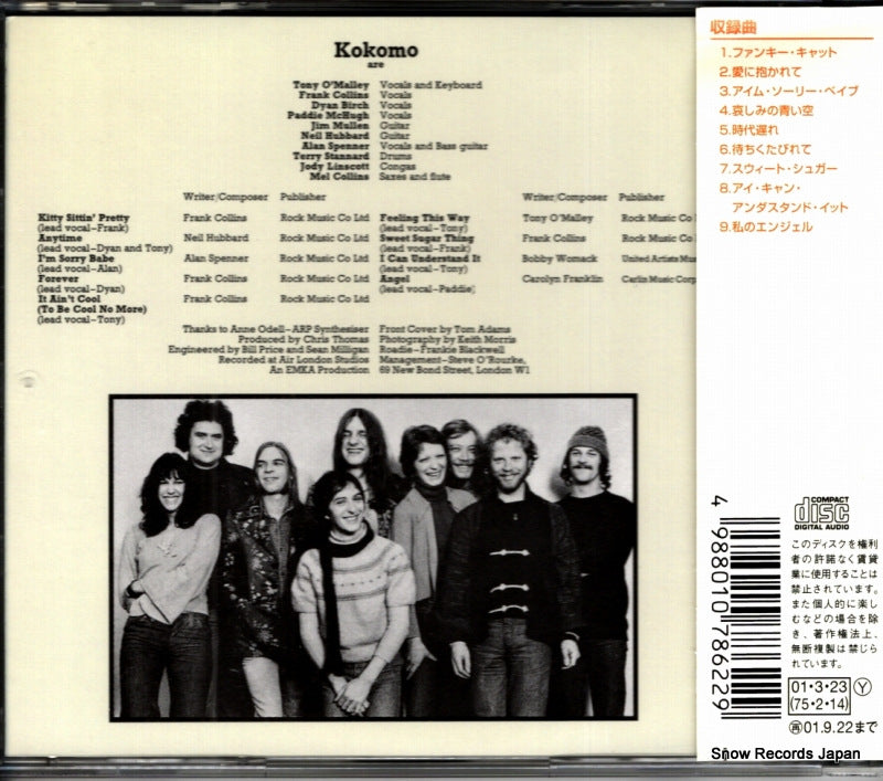 ESCA7862 back cover