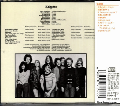 ESCA7862 back cover