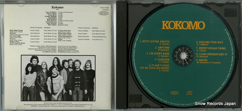 ESCA7862 disc