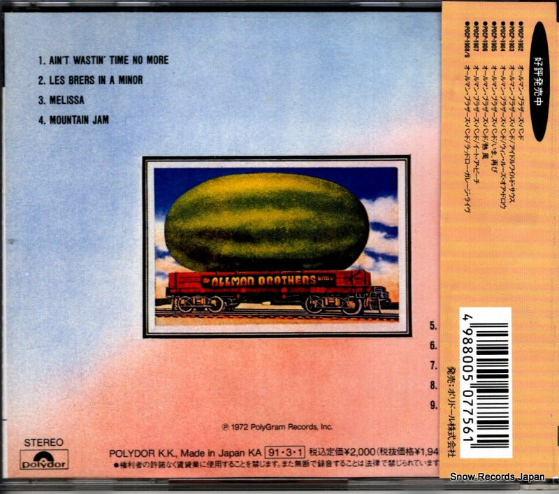 POCP-1907 back cover