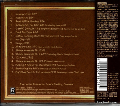 SRCS8256 back cover