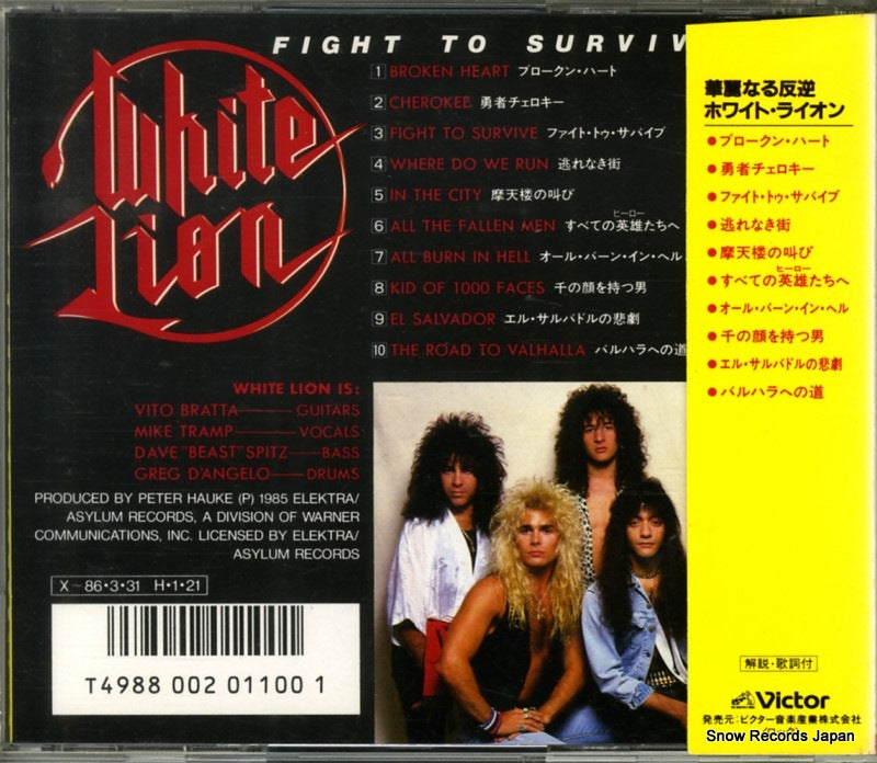 VDP-1071 back cover