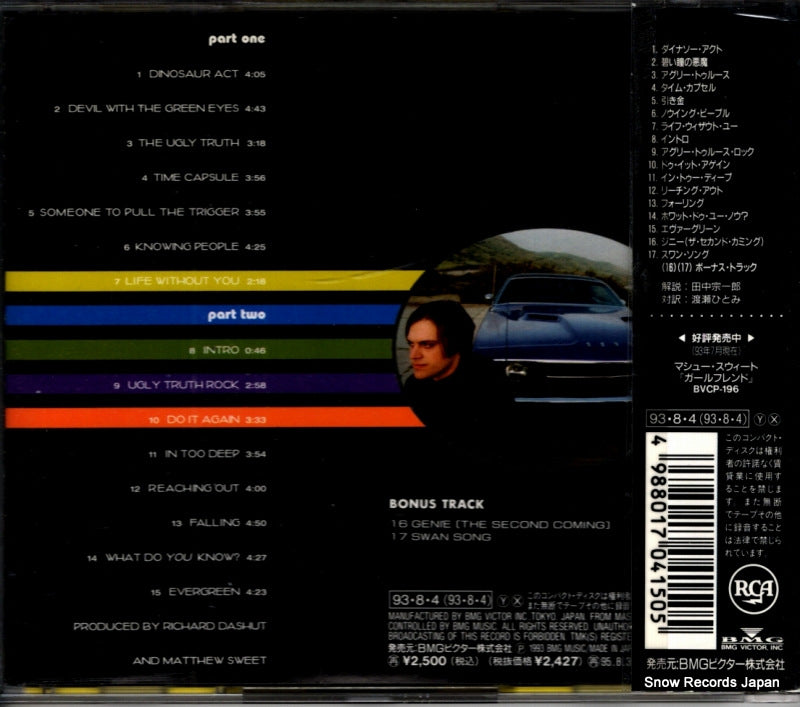 BVCP-637 back cover