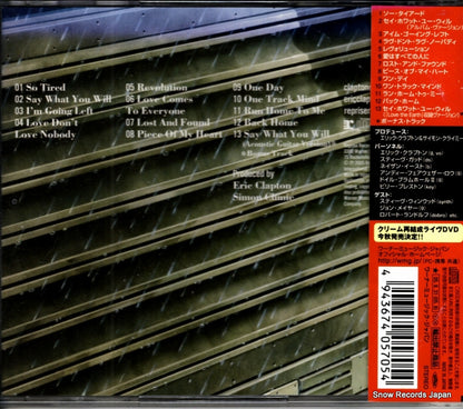 WPCR-12080 back cover