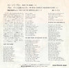 EOR-10651 back cover