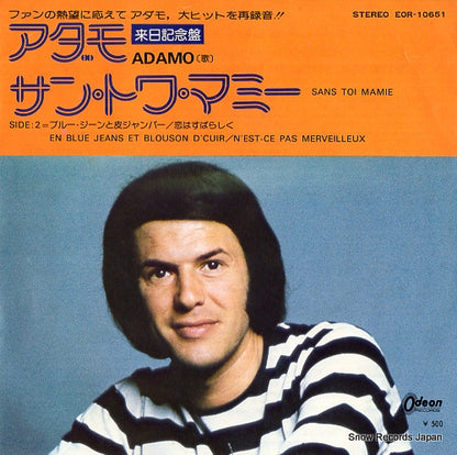 EOR-10651 front cover