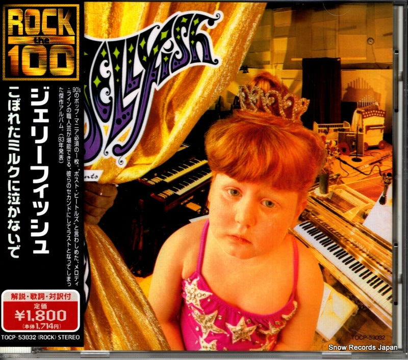 TOCP-53032 front cover