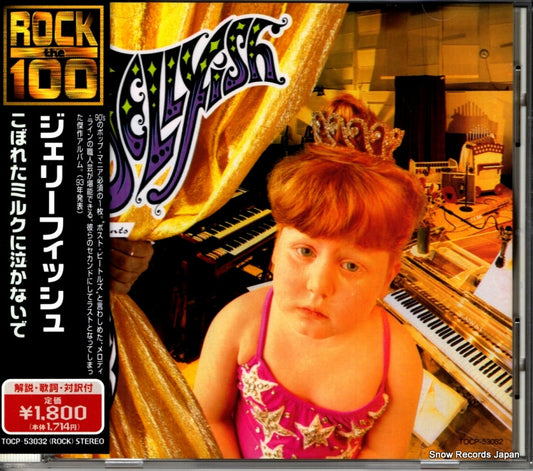 TOCP-53032 front cover