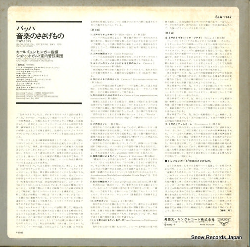 SLA1147 back cover