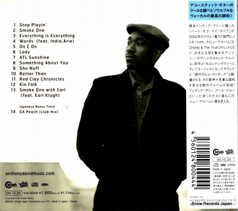VIA-0044 back cover