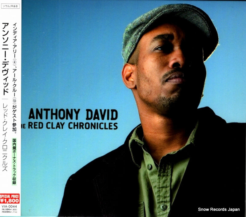 VIA-0044 front cover