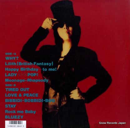 AF-7459 back cover