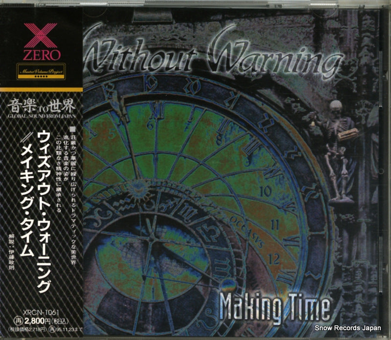 XRCN-1061 front cover