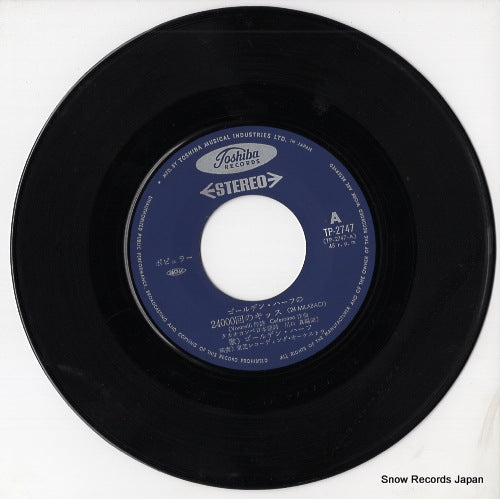TP-2747 disc