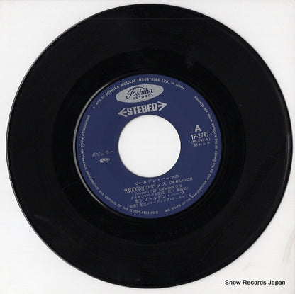 TP-2747 disc