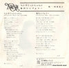 N-18 back cover
