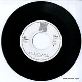 N-18 disc