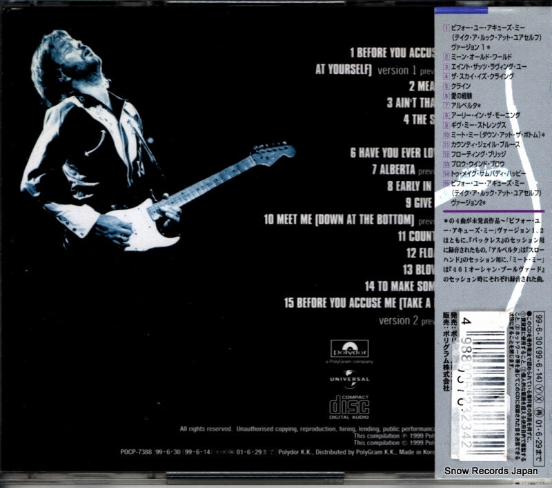 POCP-7388 back cover