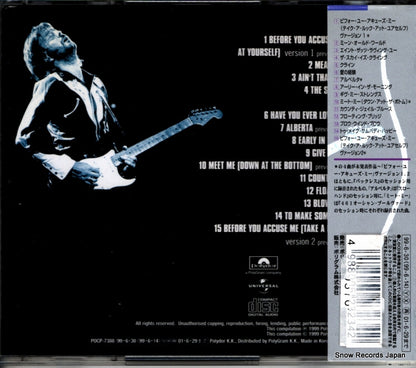 POCP-7388 back cover