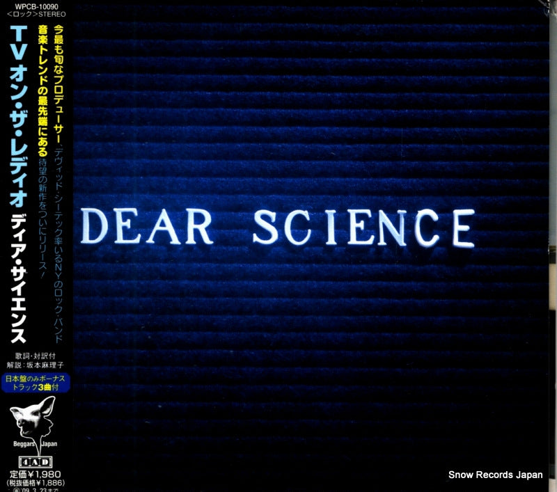WPCB-10090 front cover